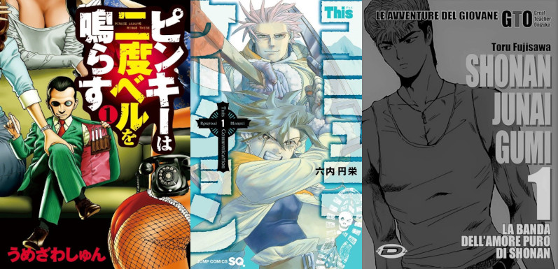 Novità riviste mese settembre Dynit Manga